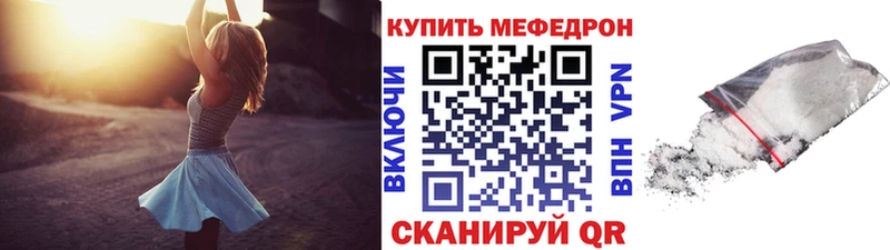 дарк нет телеграм  наркотики  Королёв  Меф mephedrone 