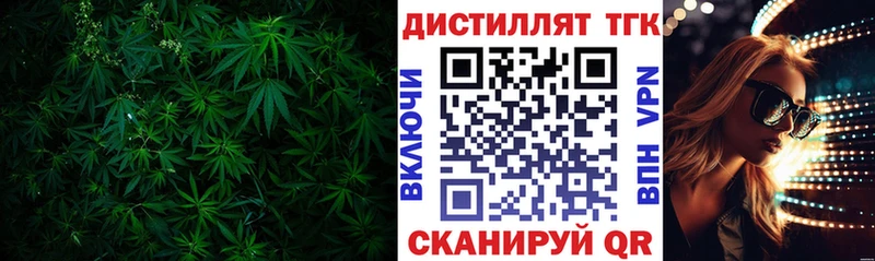 Дистиллят ТГК жижа  это официальный сайт  Королёв 