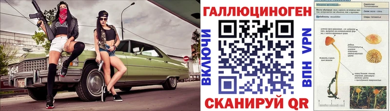 даркнет сайт  Королёв  ОМГ ОМГ зеркало  Галлюциногенные грибы Psilocybine cubensis 