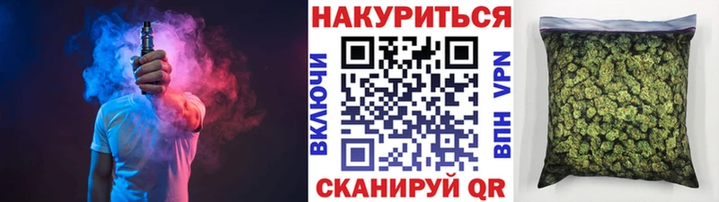 Каннабис конопля  Королёв 